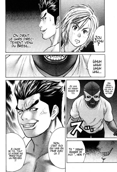 img Karate Shoukoushi Kohinata Minoru 6